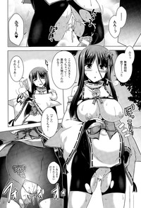 COMIC Unreal 2015-04 Vol. 54 hentai