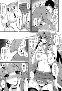 COMIC Unreal 2015-04 Vol. 54 hentai