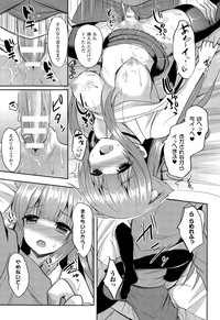 COMIC Unreal 2015-04 Vol. 54 hentai