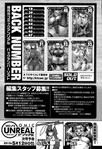 COMIC Unreal 2015-04 Vol. 54 hentai