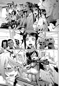 COMIC Unreal 2015-04 Vol. 54 hentai