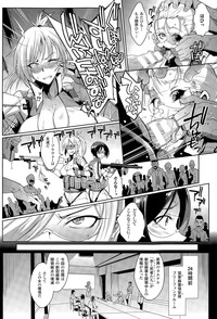 COMIC Unreal 2015-04 Vol. 54 hentai