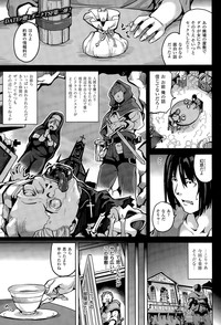 COMIC Unreal 2015-04 Vol. 54 hentai