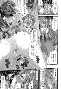 COMIC Tenma 2015-04 hentai