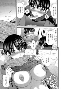 COMIC Tenma 2015-04 hentai