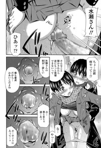 COMIC Tenma 2015-04 hentai