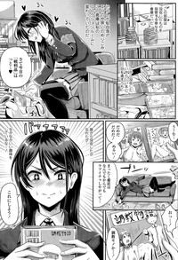 COMIC Tenma 2015-04 hentai