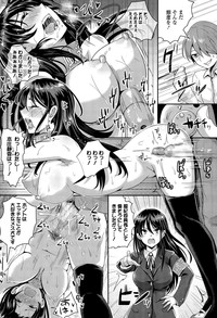 COMIC Tenma 2015-04 hentai