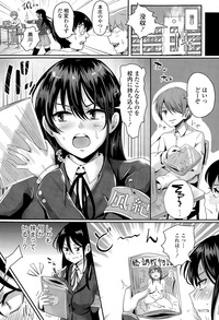 COMIC Tenma 2015-04 hentai