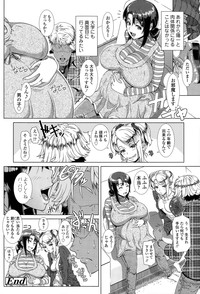 COMIC Tenma 2015-04 hentai