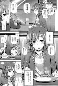 COMIC Tenma 2015-04 hentai