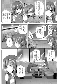 COMIC Tenma 2015-04 hentai