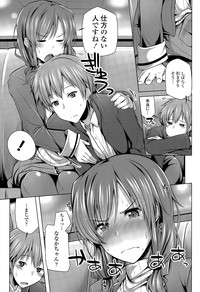 COMIC Tenma 2015-04 hentai