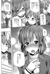 COMIC Tenma 2015-04 hentai