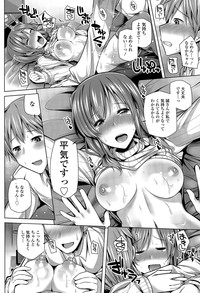 COMIC Tenma 2015-04 hentai