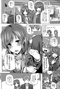 COMIC Tenma 2015-04 hentai