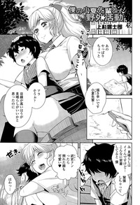 COMIC Tenma 2015-04 hentai