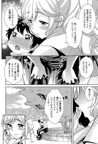 COMIC Tenma 2015-04 hentai