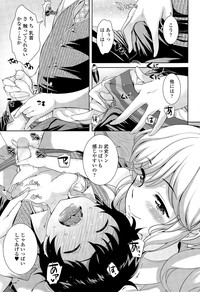 COMIC Tenma 2015-04 hentai