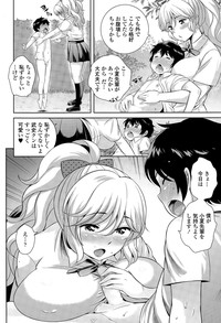 COMIC Tenma 2015-04 hentai