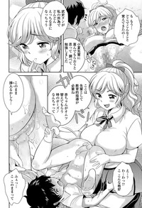 COMIC Tenma 2015-04 hentai