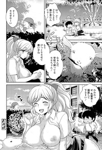 COMIC Tenma 2015-04 hentai