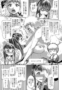 COMIC Tenma 2015-04 hentai