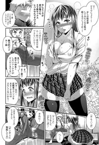 COMIC Tenma 2015-04 hentai