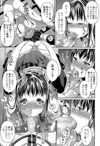 COMIC Tenma 2015-04 hentai