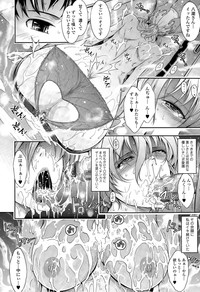 COMIC Tenma 2015-04 hentai