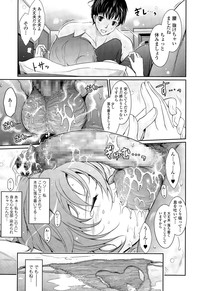 COMIC Tenma 2015-04 hentai