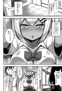 COMIC Tenma 2015-04 hentai