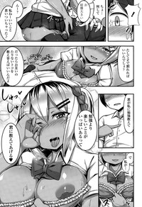 COMIC Tenma 2015-04 hentai