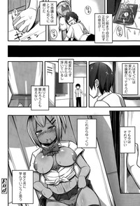 COMIC Tenma 2015-04 hentai