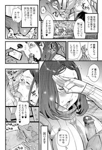 COMIC Tenma 2015-04 hentai