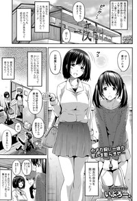 COMIC Tenma 2015-04 hentai