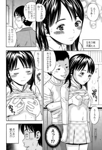 COMIC Tenma 2015-04 hentai