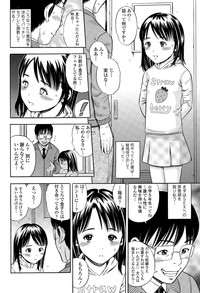 COMIC Tenma 2015-04 hentai