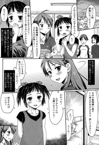 COMIC Tenma 2015-04 hentai