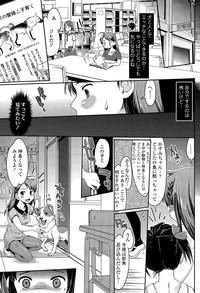 COMIC Tenma 2015-04 hentai