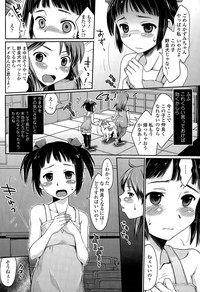 COMIC Tenma 2015-04 hentai