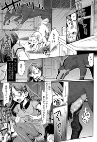 COMIC Tenma 2015-04 hentai