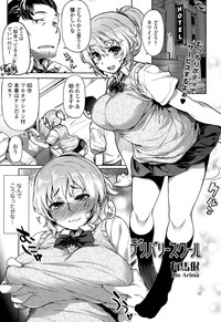 COMIC Tenma 2015-04 hentai