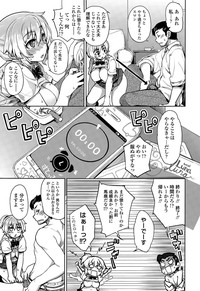 COMIC Tenma 2015-04 hentai