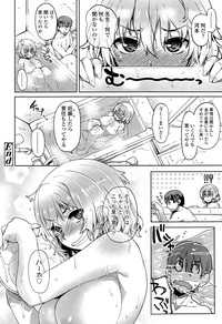 COMIC Tenma 2015-04 hentai