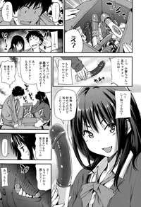 COMIC Tenma 2015-04 hentai