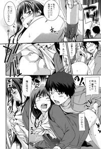 COMIC Tenma 2015-04 hentai