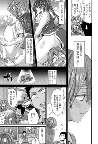 COMIC Tenma 2015-04 hentai