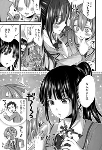 COMIC Tenma 2015-04 hentai