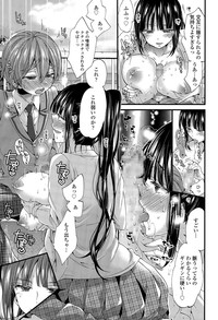 COMIC Tenma 2015-04 hentai